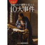  японский финансовый белка k управление . изменение .10 серьезный раз / глициния ...