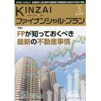 KINZAIfai наан автомобиль ru* план No.375(2016.5)/fai наан автомобиль ru*p бег . талант . центральный 