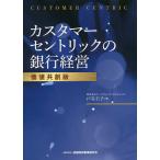 ka старт ma-sen Trick. Bank управление / дверь ...