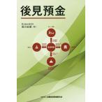  после видеть депозит золотой / хвост река ..