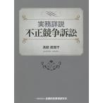  деловая практика подробности мнение не правильный .. иск / высота часть ...