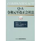 Q&amp;A. мир изначальный год модифицировано правильный фирма закон /. рисовое поле . три / запад холм ../ высота ...