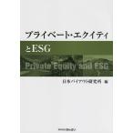  private *ekiti.ESG/ Япония bai наружный изучение место 