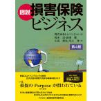  map мнение убытки гарантия бизнес / Tom son сеть / Suzuki ./ скала книга@.