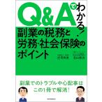Q&amp;A. понимать!. индустрия. налог ....* общество гарантия. отметка /.. мир ./ север гора ..