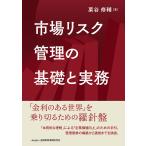  рынок белка k управление. основа . деловая практика / каштан ...