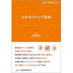  понимать вентилятор do договор /книга@...