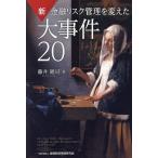  новый финансовый белка k управление . изменение . серьезный раз 20/ глициния ...