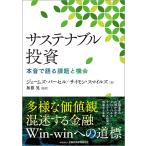  подвеска tenabru инвестирование книга@ звук . язык . урок .. возможность /je-mz* бандероль / Simon * Smile z/ Kato .