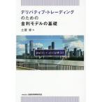 te Liberty b* trailing поэтому. банковский процент модель основа / земля магазин .
