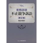  деловая практика подробности мнение не правильный .. иск / высота часть ...