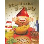 ki.... ... стол ..noru way народные сказки ../... для ./ ребенок / книга с картинками 