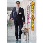  свет .... сердце видно . все .. сырой. сообщение / новый ...