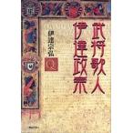 ... человек, date ../ date ..