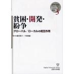 ..* разработка *.. свечение bar / местный. .. действие /..../ Симокава ..