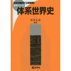  body серия мировая история /.. правильный .