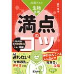  общий тест живое существо основа высшая оценка. kotsu/ колокольчик река .