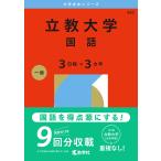 .. университет государственный язык 3 распорядок дня ×3ka год 2026 год версия 