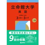 . жизнь павильон университет английский язык ( все .. с другой стороны тип )3 распорядок дня ×3ka год 2026 год версия 