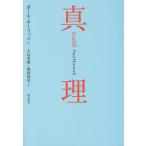  подлинный ./ paul (pole) * сигнал гребень / входить .. мужчина /. рисовое поле . flat 