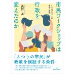  город . Work магазин. line .. изменение .. . Mini *pa желтохвост ks. практика .../ Nagano основа 