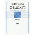  финансовый из .. фирма закон введение / Огаки более того .