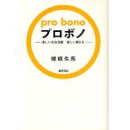 p Robot no новый общество вклад новый .. person /.. сырой лошадь 