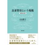  хорошо ... и ../ Ояма тихий .