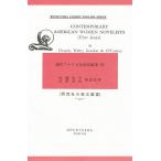  настоящее время America женщина . короткий редактирование 1/ Sato ../ болото ...