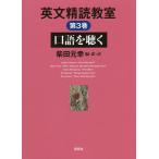  на английском языке .... no. 3 шт / Shibata изначальный .