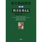  на английском языке .... no. 4 шт / Shibata изначальный .