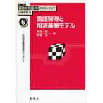  курс .. лингвистика. Frontier 6/. шар один ./.. изначальный 