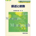 .... орнамент /.книга@ превосходящий ./. земля .