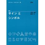  map мнение автограф . символ /a дуриан * полный Tiger / маленький Izumi ./...