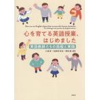  сердце .... английский язык . индустрия, впервые сделал английский язык учитель ... пробовать . практика / три ../.. рисовое поле ../. рисовое поле .