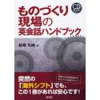  было использовано ... площадка. диалоги на английском языке рука книжка / сосна мыс . оригинальный 