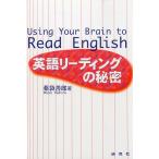  английский язык ведущий. секрет / лекарство пакет ..