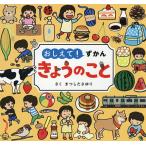 o...!....... ../.. сделал ...