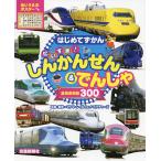 . стул .!......&amp;.... появление машина число 300/masima* Laile way * Picture z