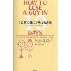 10 день ...fla.. способ это ...... трещина .!/mi ракушка * Alexander / Jenny * длинный / скорость вода ka.ru