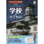  retro * современный школа. длина было использовано manga (манга) иллюстрации материалы сборник /. глициния ../* работа . название видеть ../ дуть 