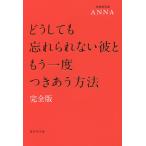  в любом случае .... нет .. уже один раз есть .. способ /ANNA