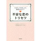  не дешево ... руководство пользователя negatib. даже если любовь. ...! You are a person who should be happy.