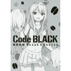 Code BLACK Coffee Kizoku Rough &amp; Sketch/ Coffee Kizoku 