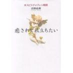 . сделано ... хочет хоспис коричневый pre n история / болото . более того прекрасный 