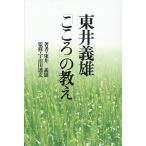  восток .. самец [ здесь .]. ../ восток .. самец /.. рисовое поле ..