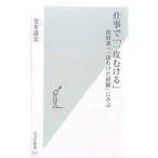  работа .[ один кожа ...].. полосный [ один кожа . разряд опыт ].../ золотой ...