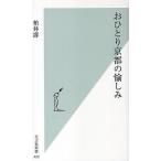 o... Kyoto. . пятна / Kashiwa ..