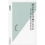  торговый район. почему .... . общество * политика * экономика история из .. воспроизведение. дорога / новый . история 
