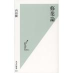 . индустрия теория / внутри рисовое поле .